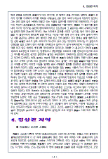 hg-98-6.gif (11015 bytes)