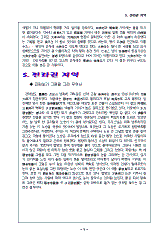 hg-98-7.gif (7051 bytes)