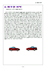 hg-98-8.gif (7035 bytes)