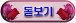 q002.gif (2870 bytes)